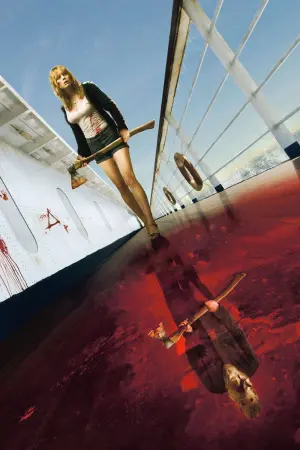 Постер до фильму"Трикутник" #252454