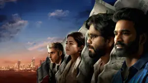 Задник до фильму"Кубера" #680420