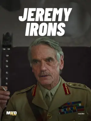 Постер до фильму"" #532479