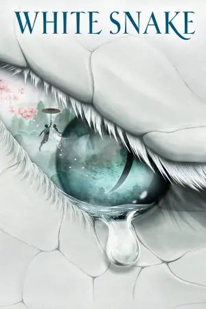 Постер до фильму"" #715315