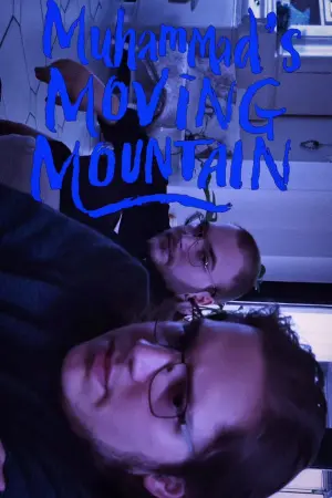 Постер до фильму"" #312126