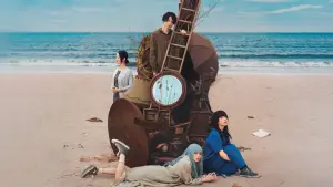 Задник до фильму"キリエのうた" #762879