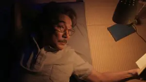 Задник до фильму"Ідеальні дні" #529675