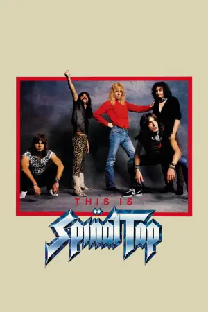 Постер до фильму"Це - Spinal Tap" #901314