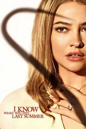 Постер до фильму"Я знаю, що ви скоїли минулого літа" #566920