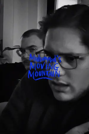 Постер до фильму"" #312113