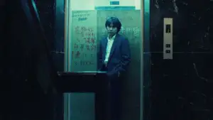 Задник до фильму"青梅竹馬" #938681