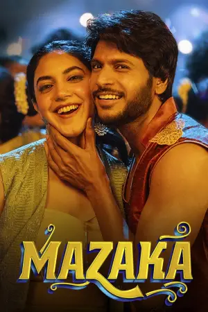 మజాకా