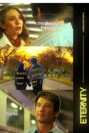 Вічність