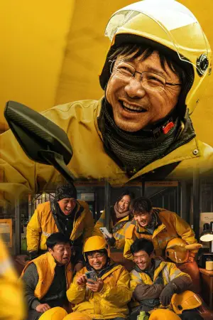 Постер до фильму"" #630150