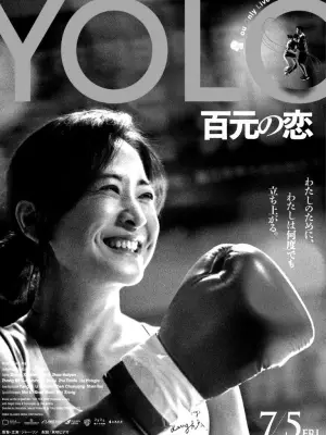 Постер до фильму"" #662120