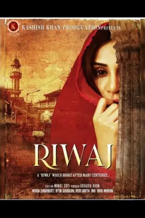 RIWAJ