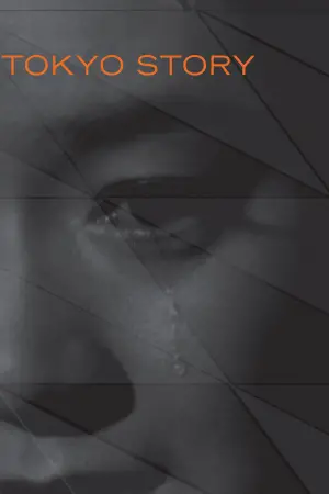 Постер до фильму"Токійська історія" #663401