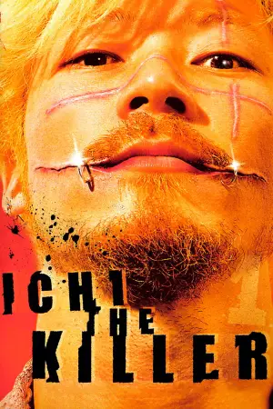 Постер до фильму"Ічі-кілер" #711662