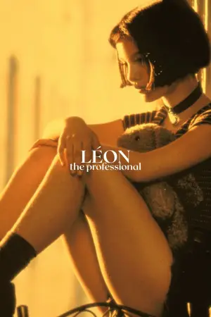 Постер до фильму"Леон" #749593
