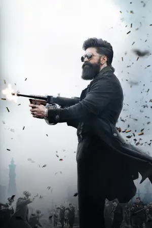 Постер до фильму"" #746711