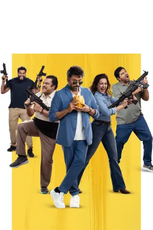 Mana ShankaraVaraPrasad Garu