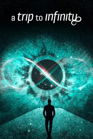 Подорож до нескінченності