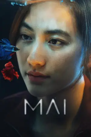 Постер до фильму"" #664510