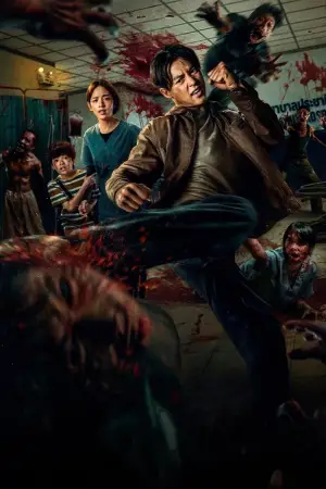 Постер до фильму"Зіам" #590217