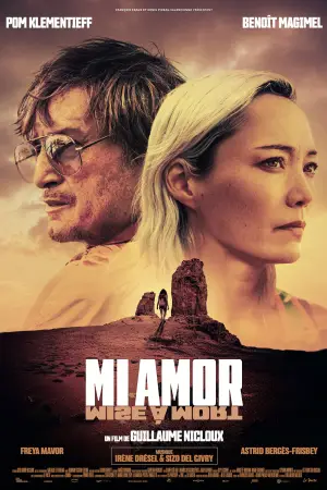 Постер до фильму"Моя любов" #799044