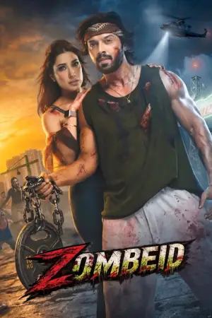 Постер до фильму"Zombeid" #820082