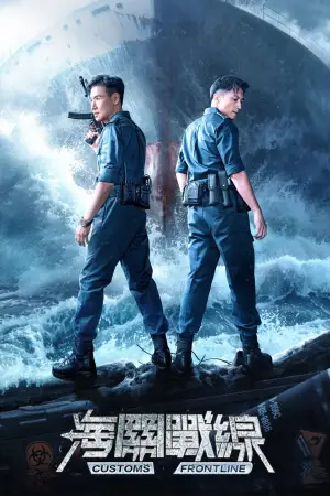 Постер до фильму"" #730599