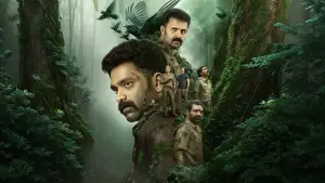 Задник до фильму"സംഭവം അദ്ധ്യായം ഒന്ന്" #835807