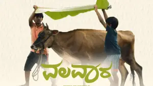 Задник до фильму"" #547086