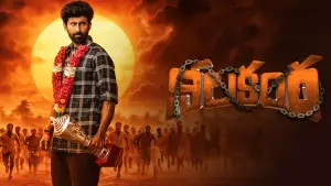 Задник до фильму"" #578017