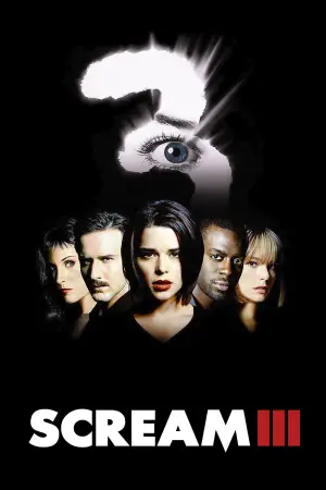 Постер до фильму"Крик 3" #771595
