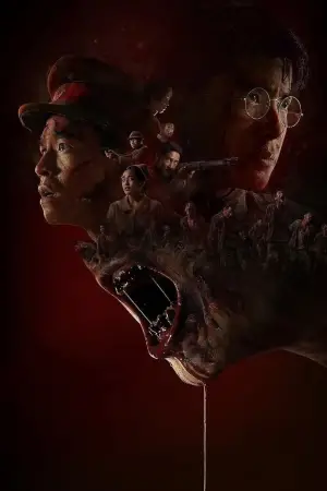 Постер до фильму"" #678336