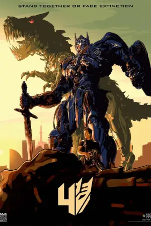 Постер до фильму"Трансформери: Час вимирання" #644057