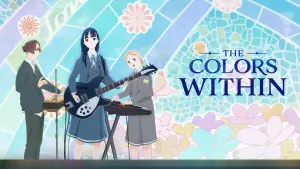 Задник до фильму"Кольори всередині" #607851