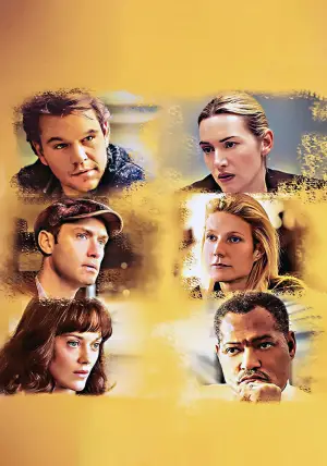 Постер до фильму"Зараза" #680379