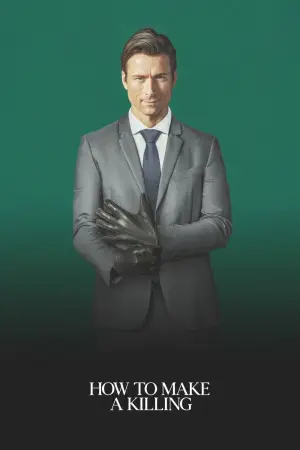 Постер до фильму"Мисливець за спадком" #759899