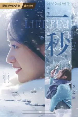 Постер до фильму"" #541956