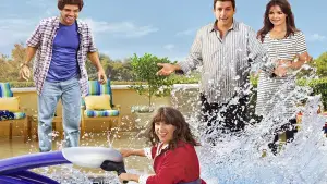 Задник до фильму"Джек і Джилл" #678565