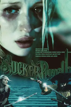 Постер до фильму"Заборонений прийом" #784000