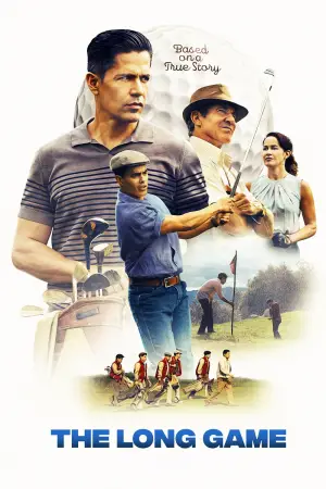 Постер до фильму"" #707191