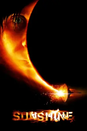 Постер до фильму"Пекло" #335357