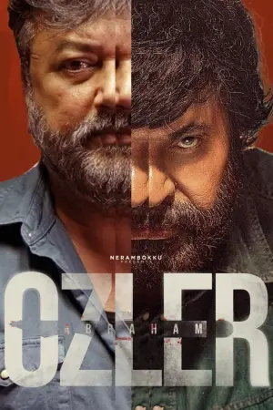 Постер до фильму"" #198374