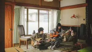 Задник до фильму"キリエのうた" #762877