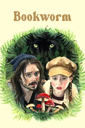 Постер до фильму"Книжковий хробак" #598571