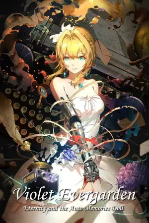 Постер до фильму"Віолета Еверґарден: Вічність і автозапам’ятовуюча лялька" #750041