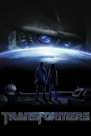 Постер до фильму"Трансформери" #628502