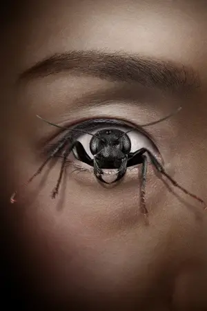 Постер до фильму"Одержимість контролем" #657842