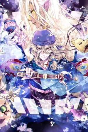 Постер до фильму"Мононоке: Привид під дощем" #623311