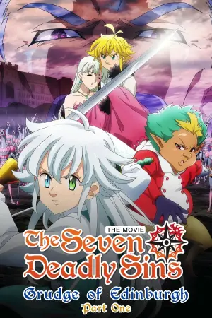 Постер до фильму"" #88093