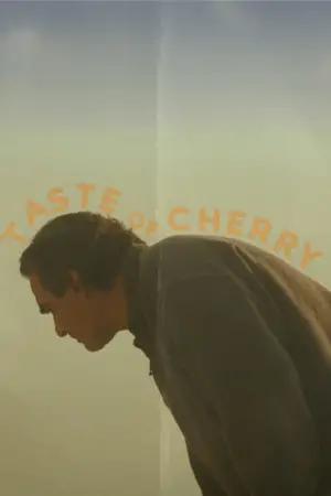 Постер до фильму"Смак вишні" #695688